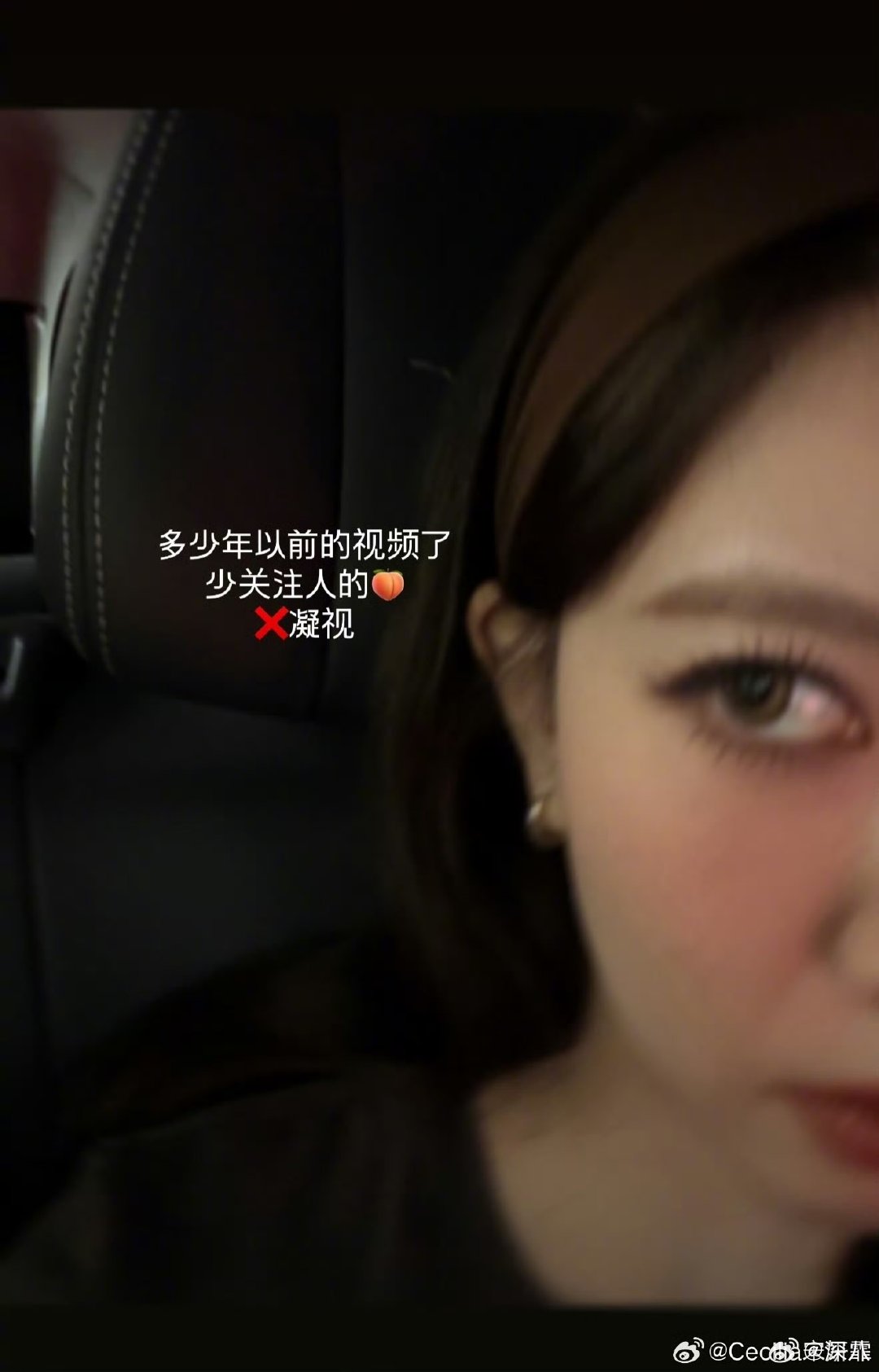 宋妍霏翻白眼回应宋妍霏回应热搜 宋妍霏回应热搜，很真性情了宋妍霏的臀