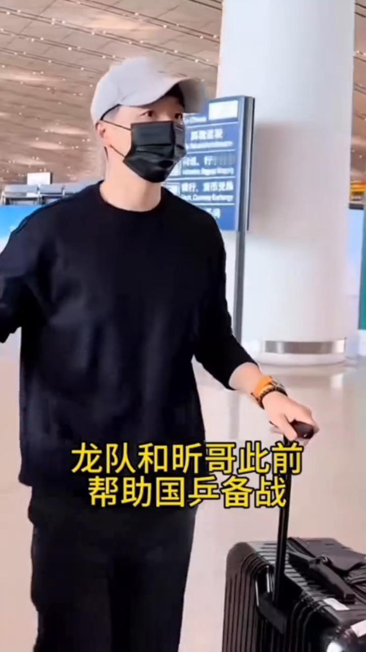 马龙和媳妇夏露奔赴伦敦助威国兵。
许昕和媳妇姚彦一起出发，同样是奔赴伦敦。龙队和