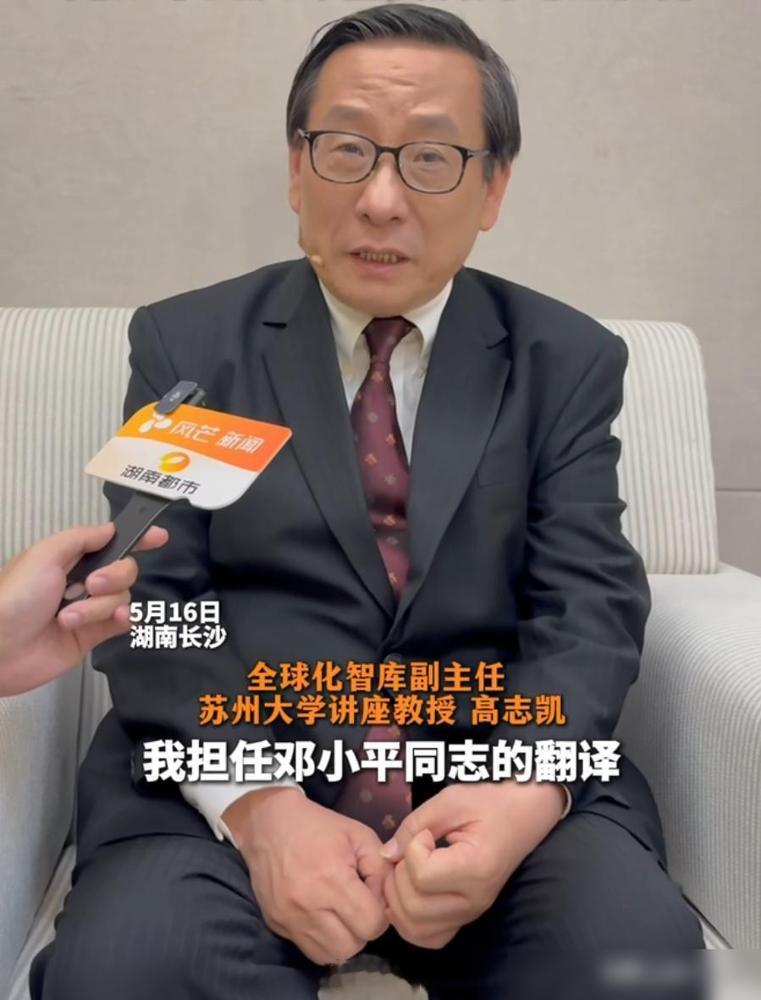 高志凯给特朗普访华打出高分，居然还被特朗普本人转发到社交媒体平台，瞬间引爆舆论。