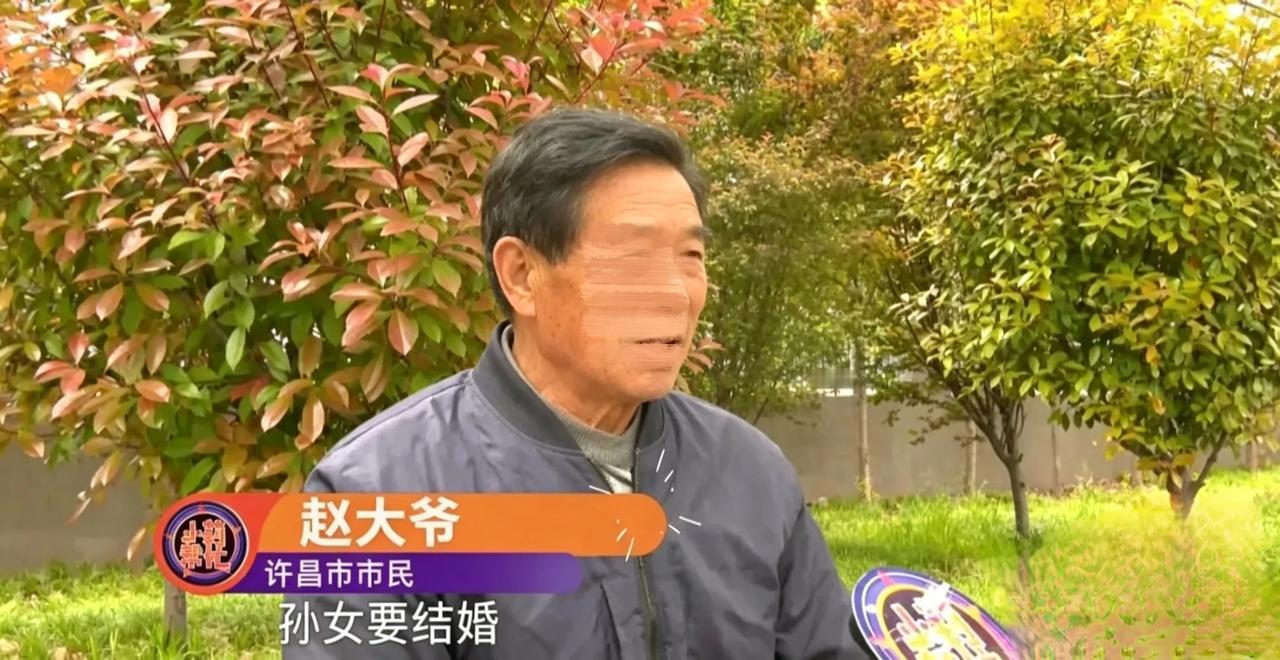 爷爷辛苦带大孙女，她却悄悄领证，老人流泪为何让全网破防？
 “我一把屎一把尿把她