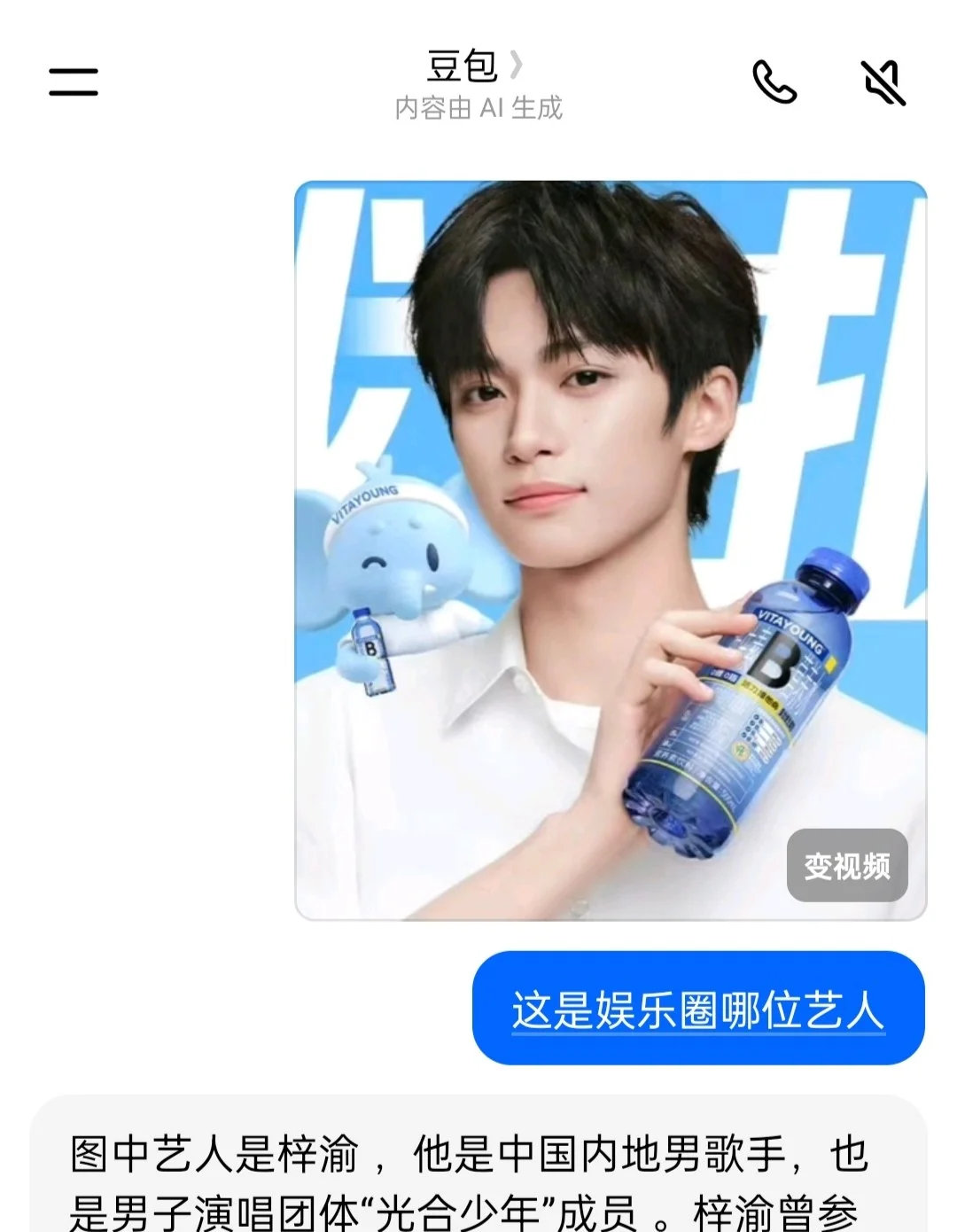 神本无相 ​​​
