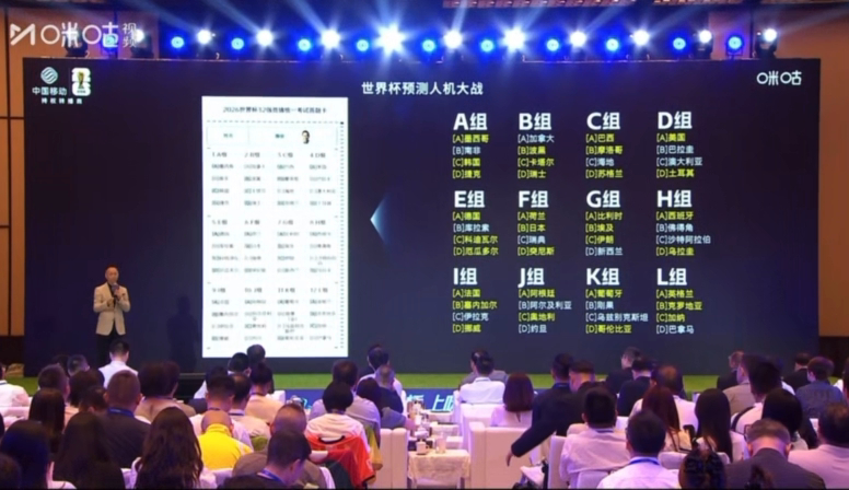 詹俊预测世界杯像做高考题世界杯发布会詹俊金句频出，直言32强预测环节梦回高考答题