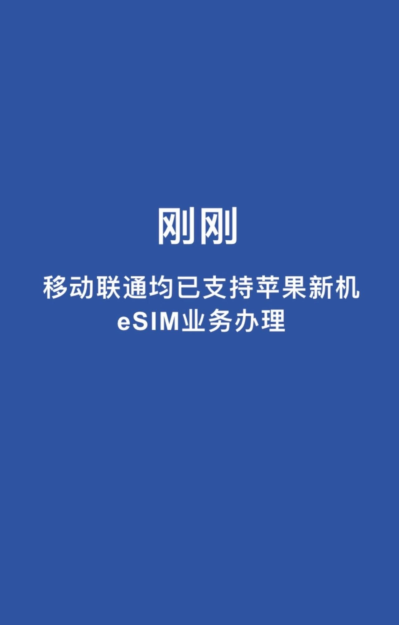 如果可以，通信运营商们根本连WiFi都不想支持开通… ​​​