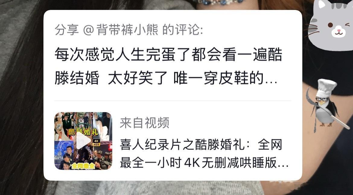 硬控我一个小时 