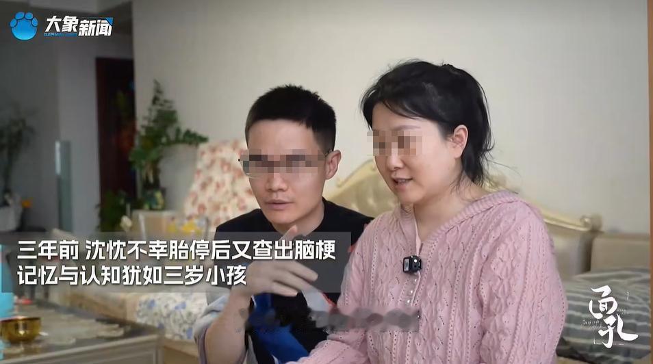 “他是我夫人！”面对记者询问，一个女人歪着脑袋，指着身边的男人脆生生地冒出这么一