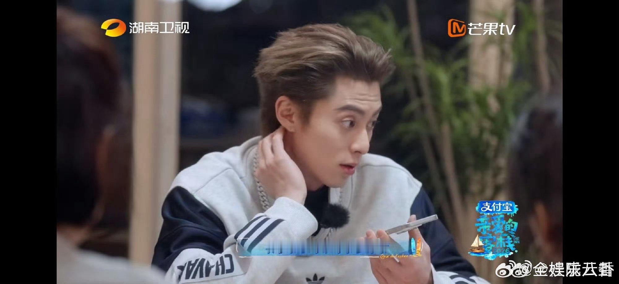 白鹿变声还能被王鹤棣秒认出亲爱的客栈 白鹿就算变声也被王鹤棣一眼认出，这默契也太