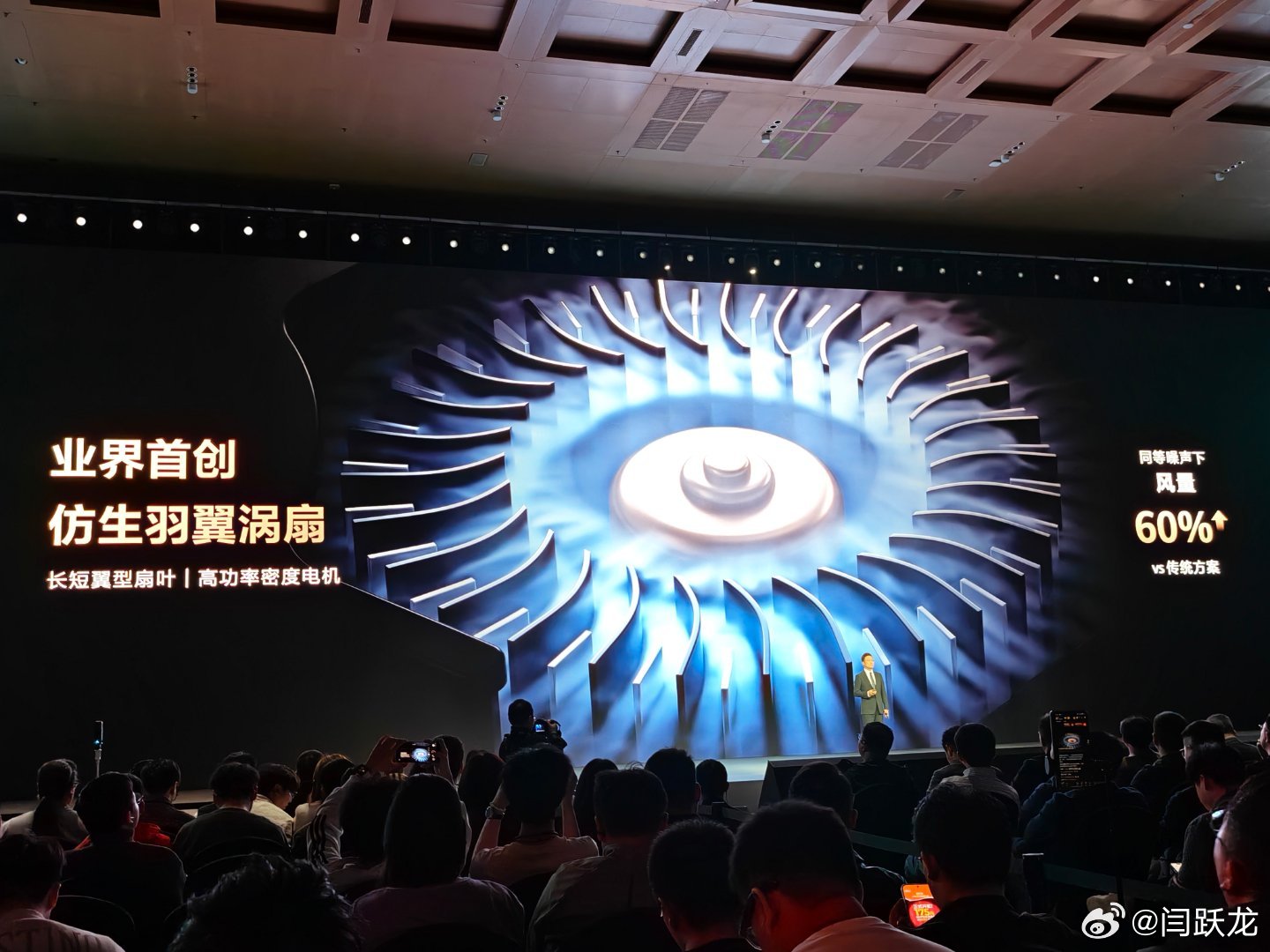 华为Mate 80 Pro Max 风驰版发布，通过软硬芯云垂直整合的系统级创新