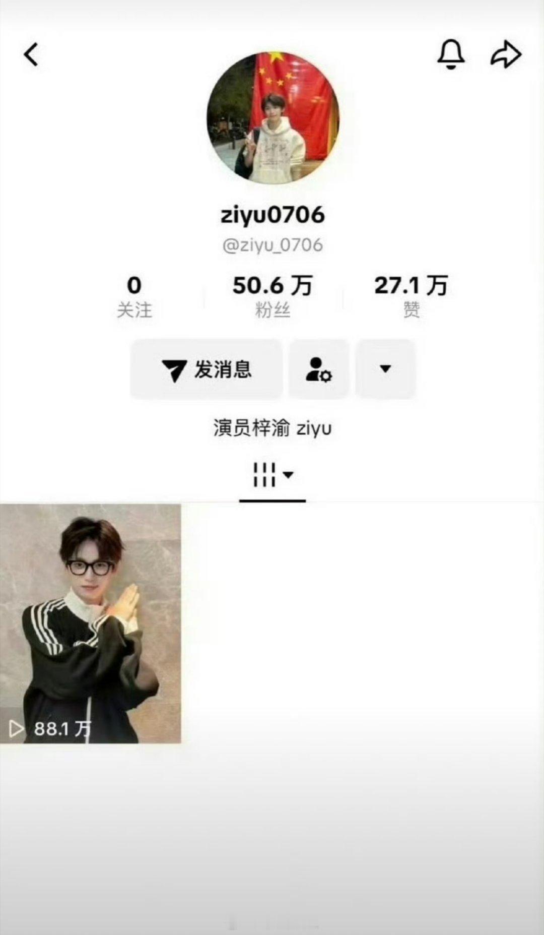 梓渝tiktok更新一个视频涨粉50万 大家觉得他吸粉能力如何？ ​​​