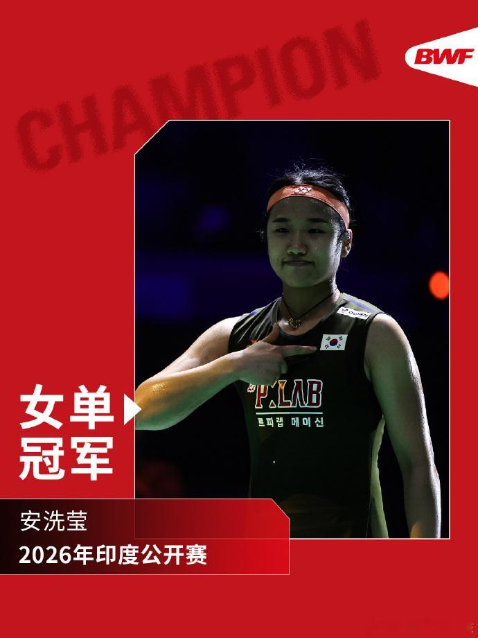 印度赛王祉怡0比2安洗莹王祉怡获印度赛亚军 印度羽毛球公开赛女单决赛，王祉怡 1