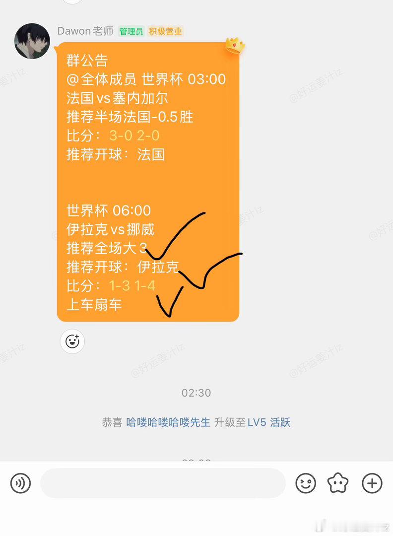 世界杯阿根廷vs阿尔及利亚 推荐开球阿根廷课程阿根廷-1分数2.0 3.0近期也