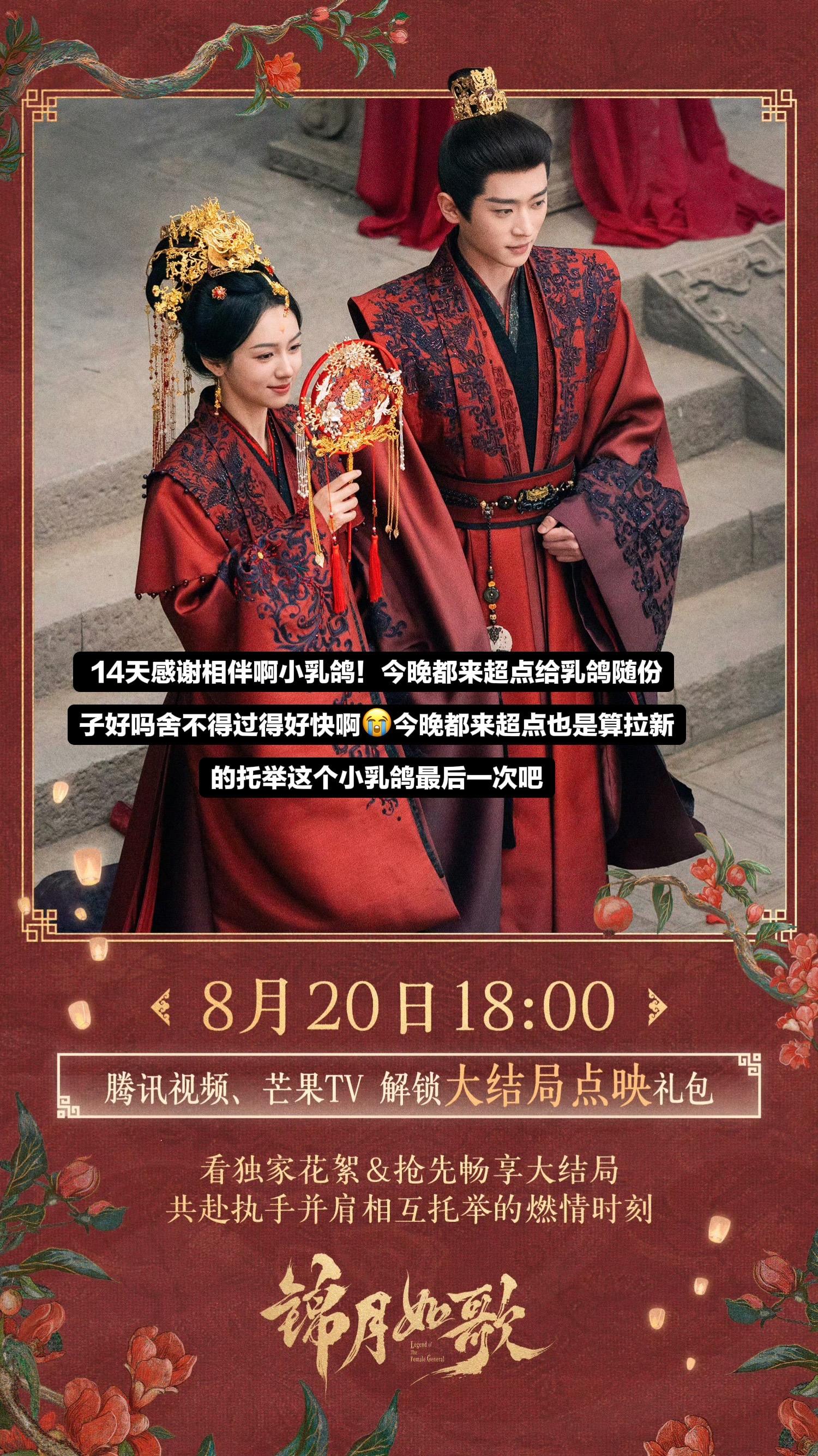 今晚都来超点。