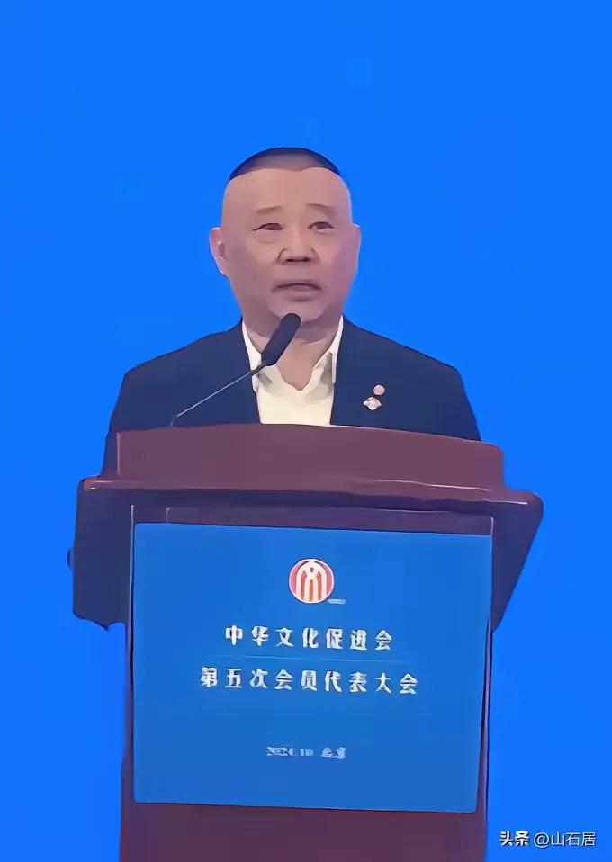 郭德纲“升官”了啥级别？
中华文化促进会，是一个民间组织，没有级别之说，但是一个