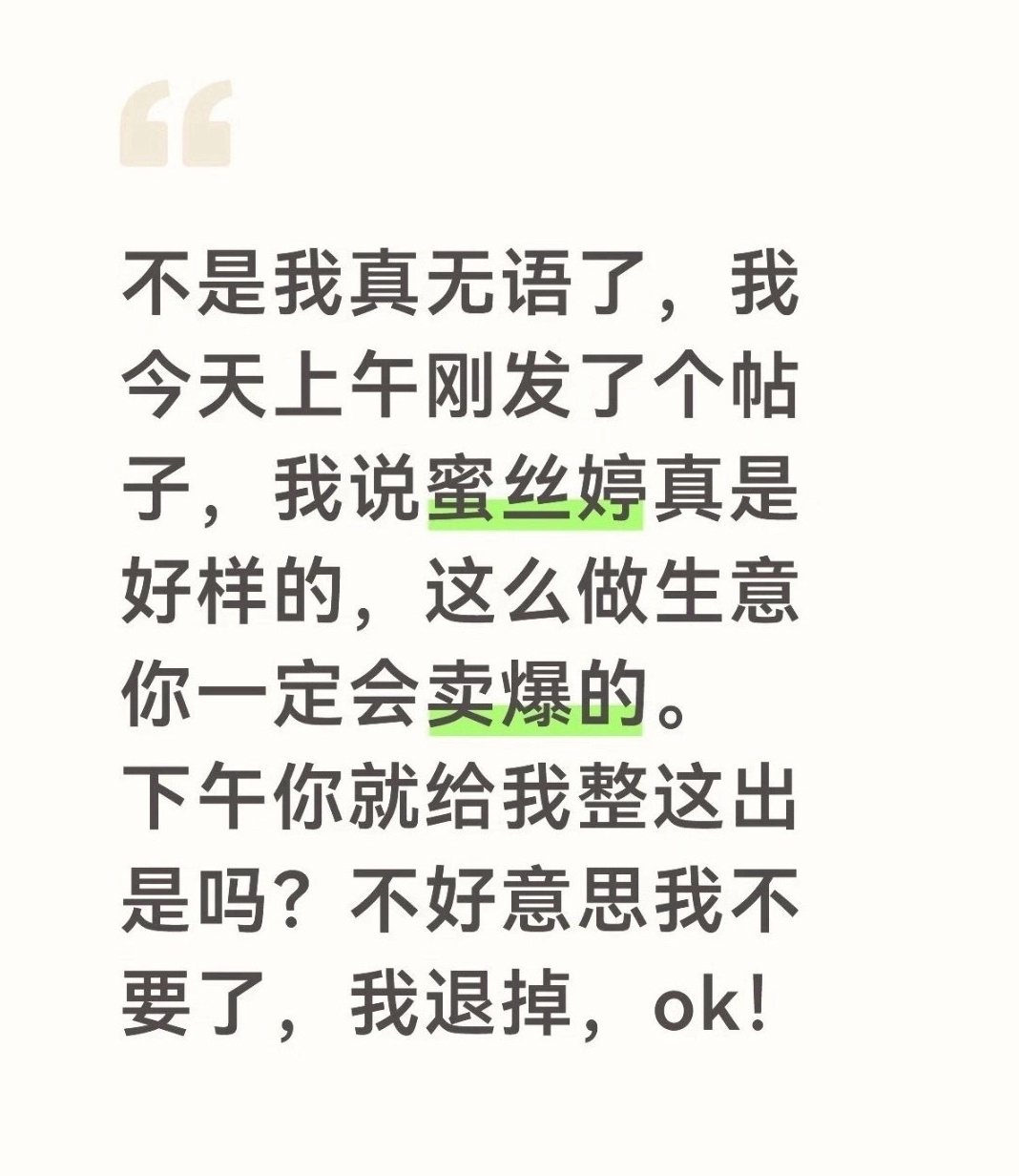 zsl可以写本书:一百种无理取闹的退款理由 