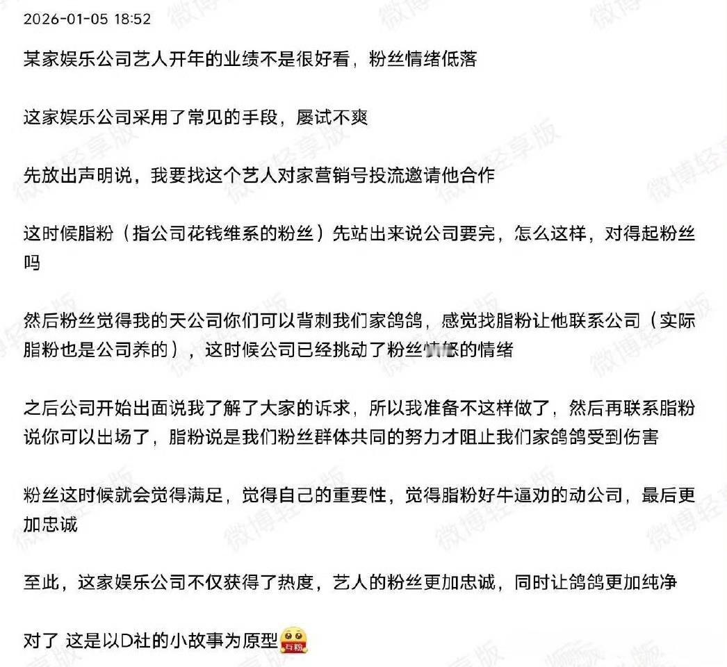 小米徐洁云被通报批评去年小米的业绩那么好，奖金估计几百万没了，兄弟被大熊整惨了还
