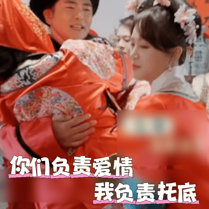 #焕新环游传# 温太医沈眉庄大婚，浣碧好忙哈哈哈哈哈哈哈哈哈哈哈哈哈 ​​​