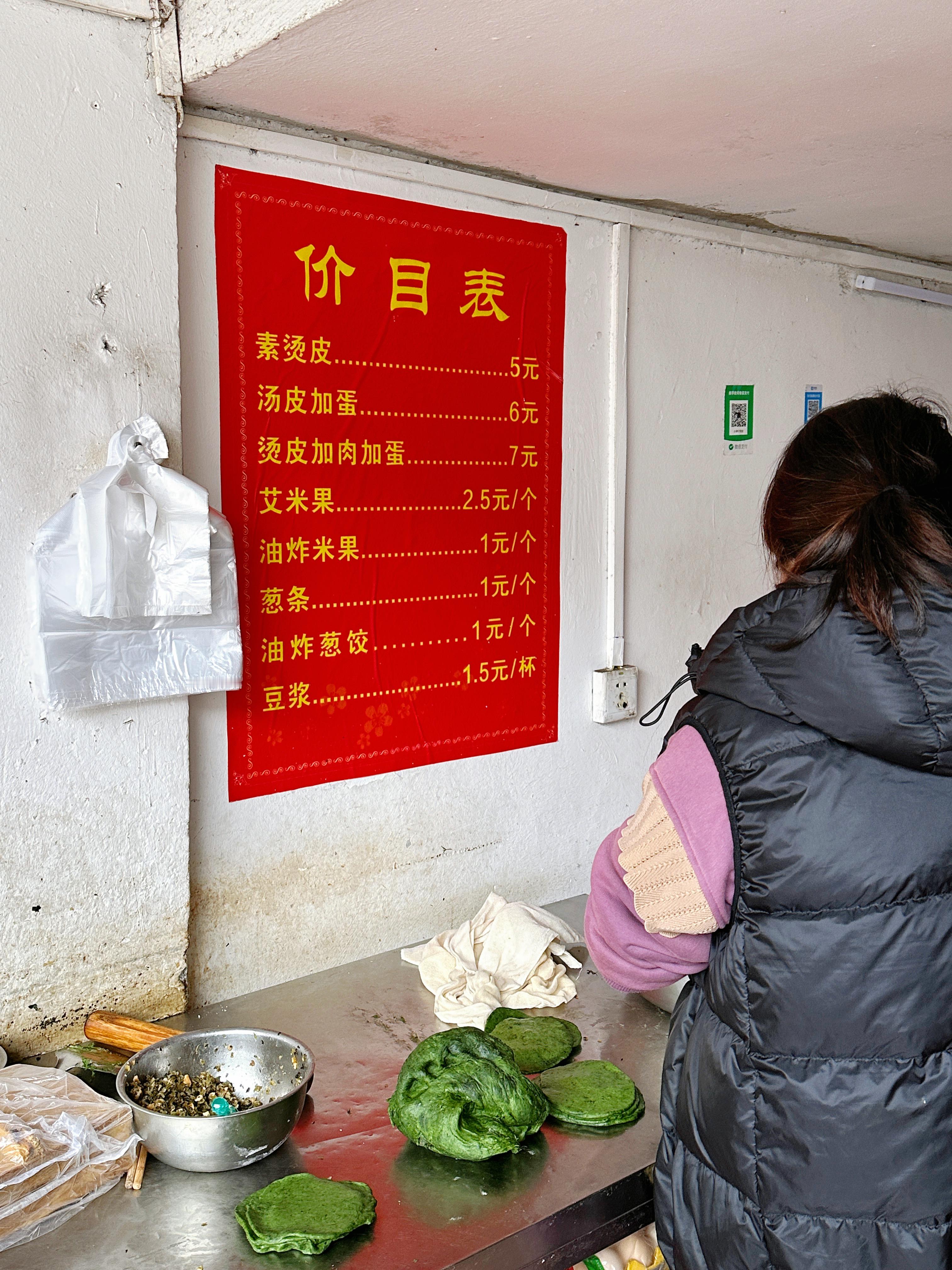 大吃一口 ​​​