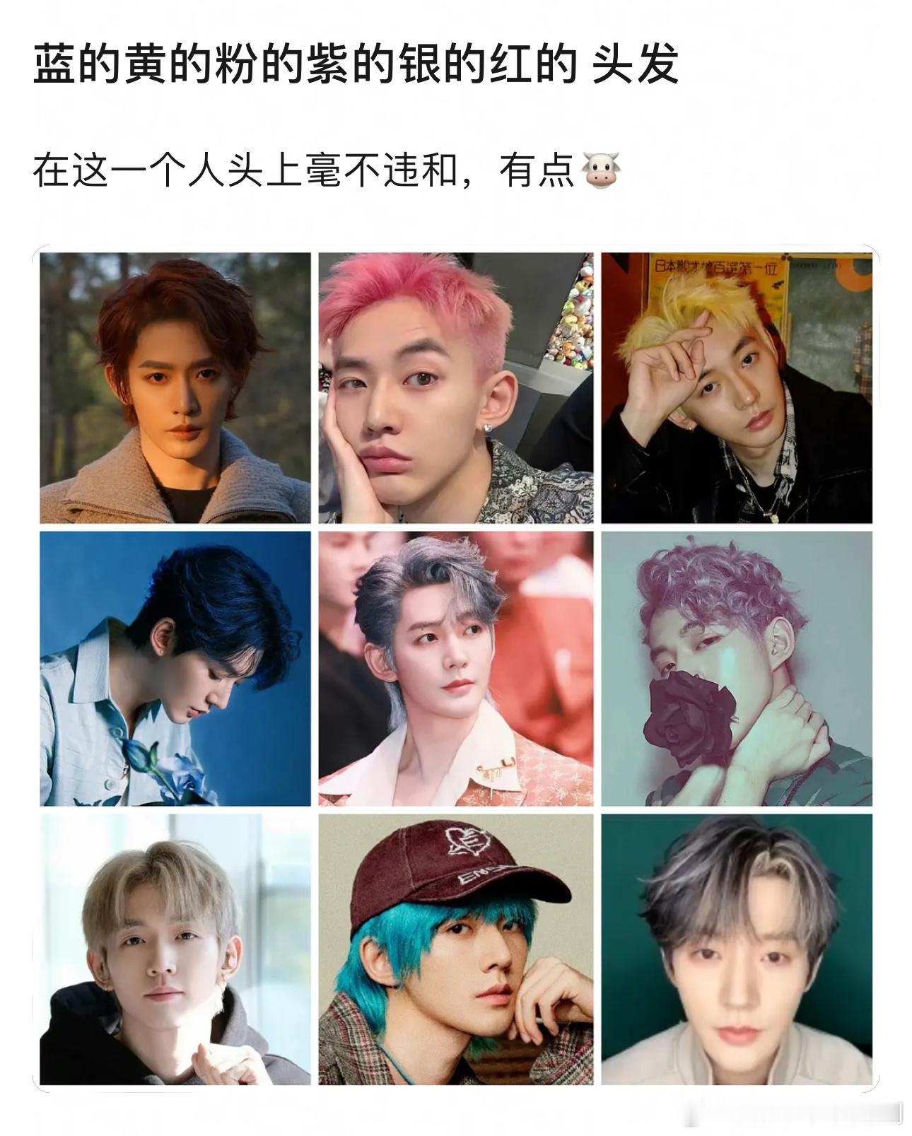你不说谁看得出这是一个人 ​​​
