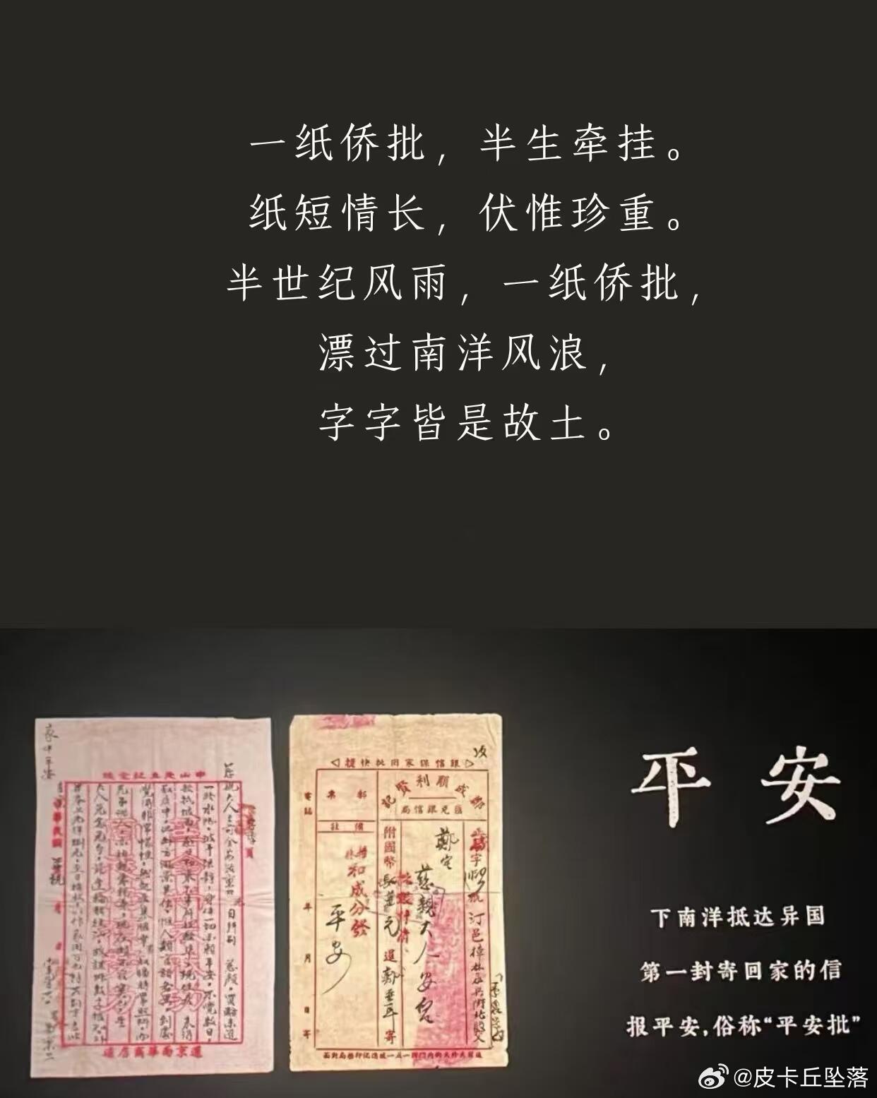 给阿嬷的情书南枝爸爸戏里戏外都是开心果 观影时就被南枝爸爸的搞笑戏份圈粉，李思潼