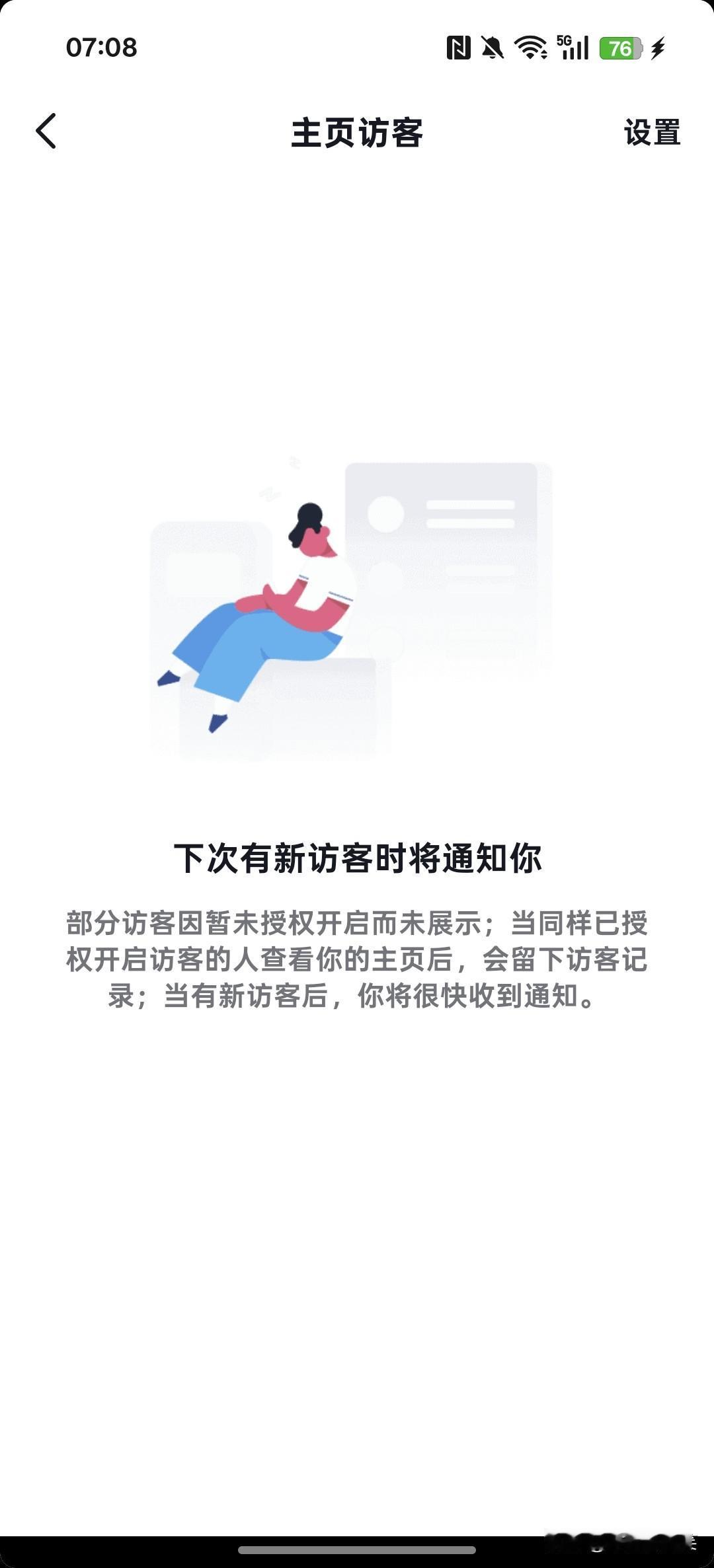 为什么这样