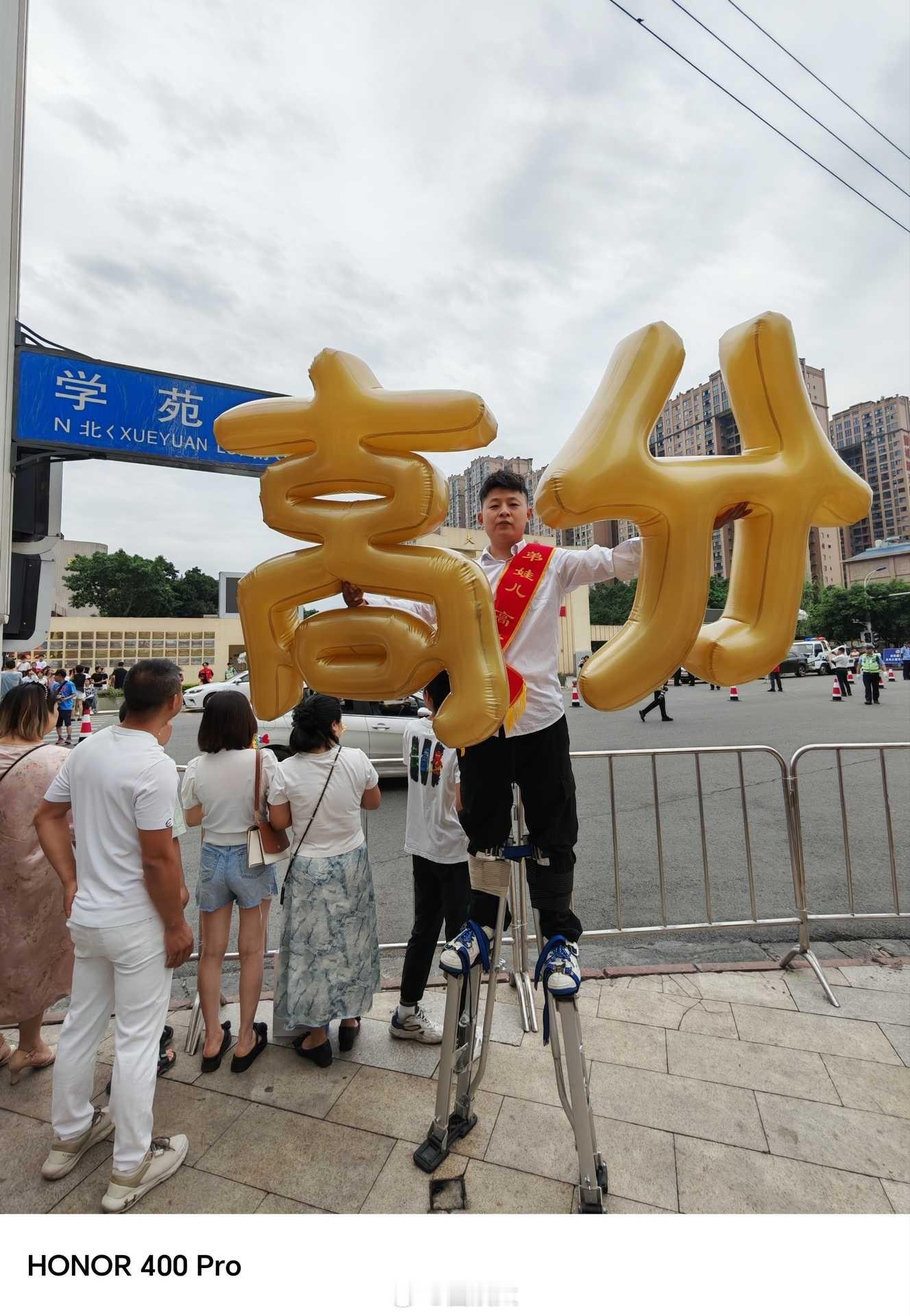 卷疯了卷疯了，现在的家长为了孩子高考也太拼了！成都考点外面简直是大型神仙下凡现场