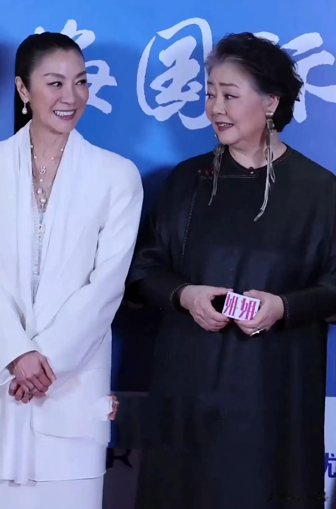 萨日娜杨紫琼同框出席红毯，两人气质状态都超好[呲牙][呲牙][呲牙]萨日娜老师一