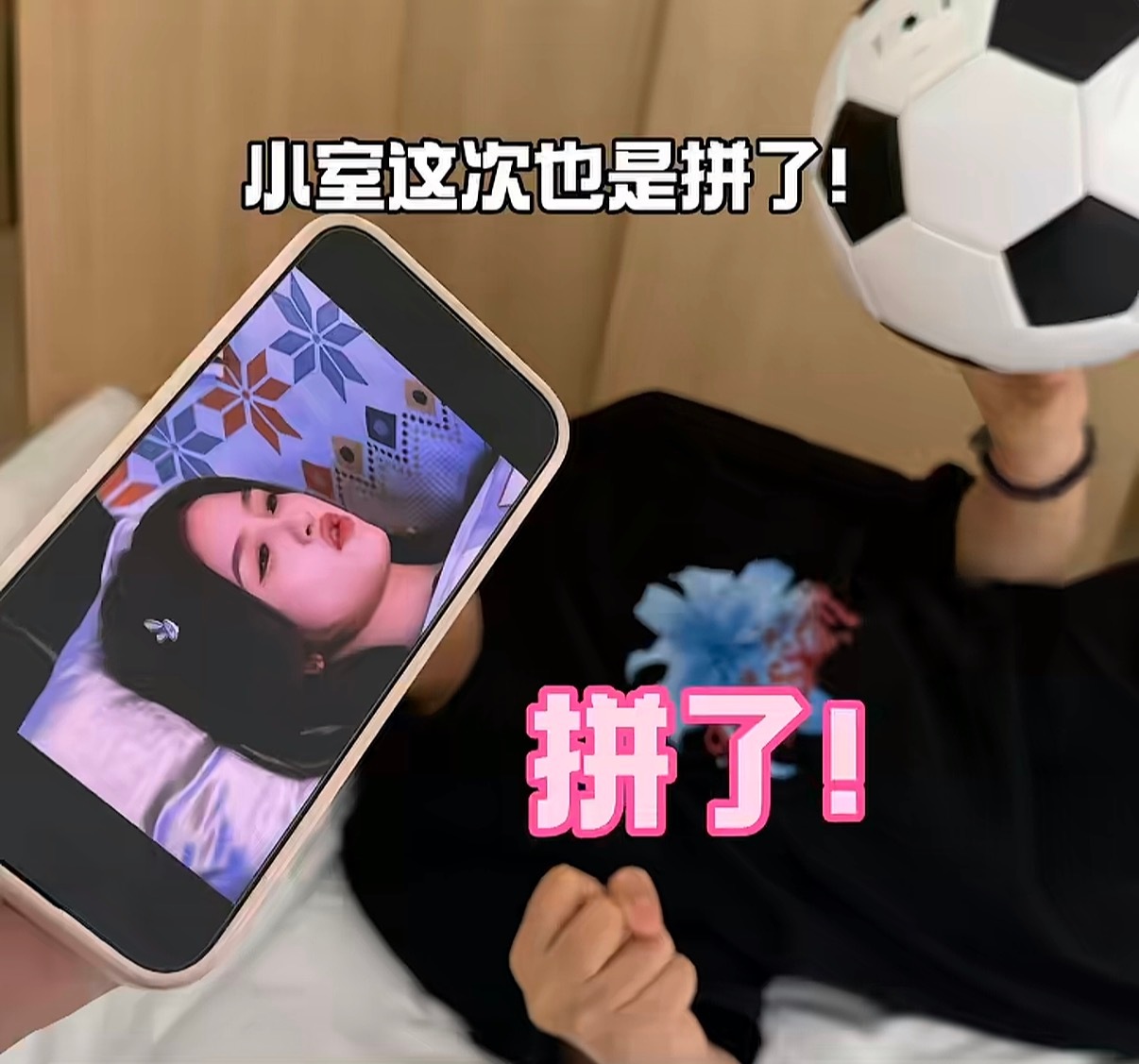 起初我把肥鱼工作室这句话当玩笑，然后ta一直在拼命闹 