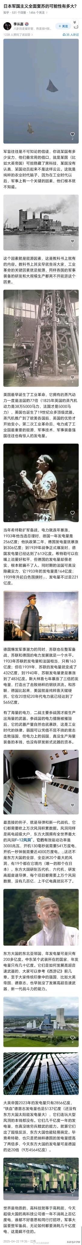 除非小日子海底下真的有埋高达，否则还是洗洗睡吧。
还有进一步的，造核弹所需的浓缩