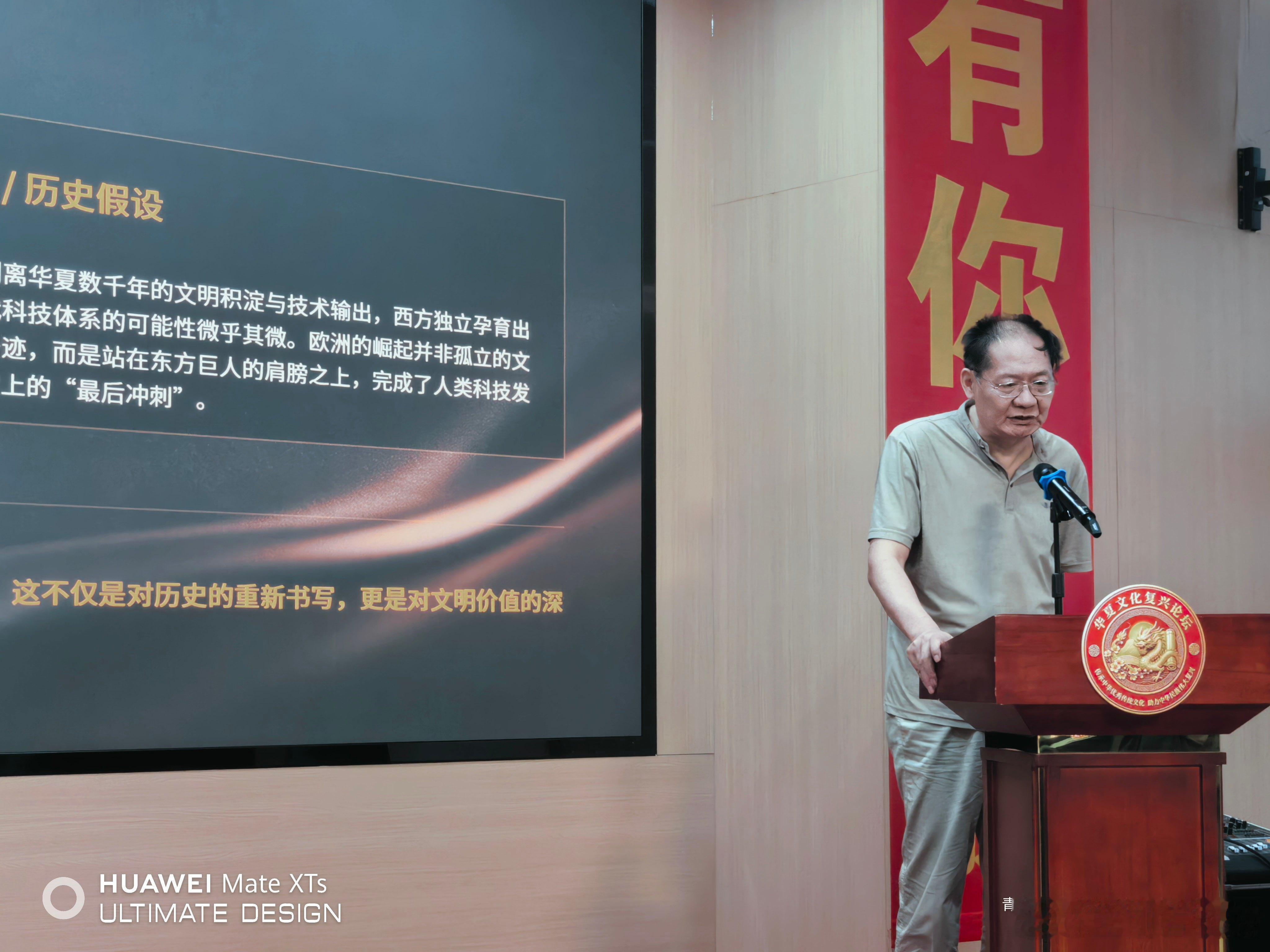做早饭时想 【内耗是所有文明衰落的根本原因】昨天去华夏文化复兴论坛做了一个简短的
