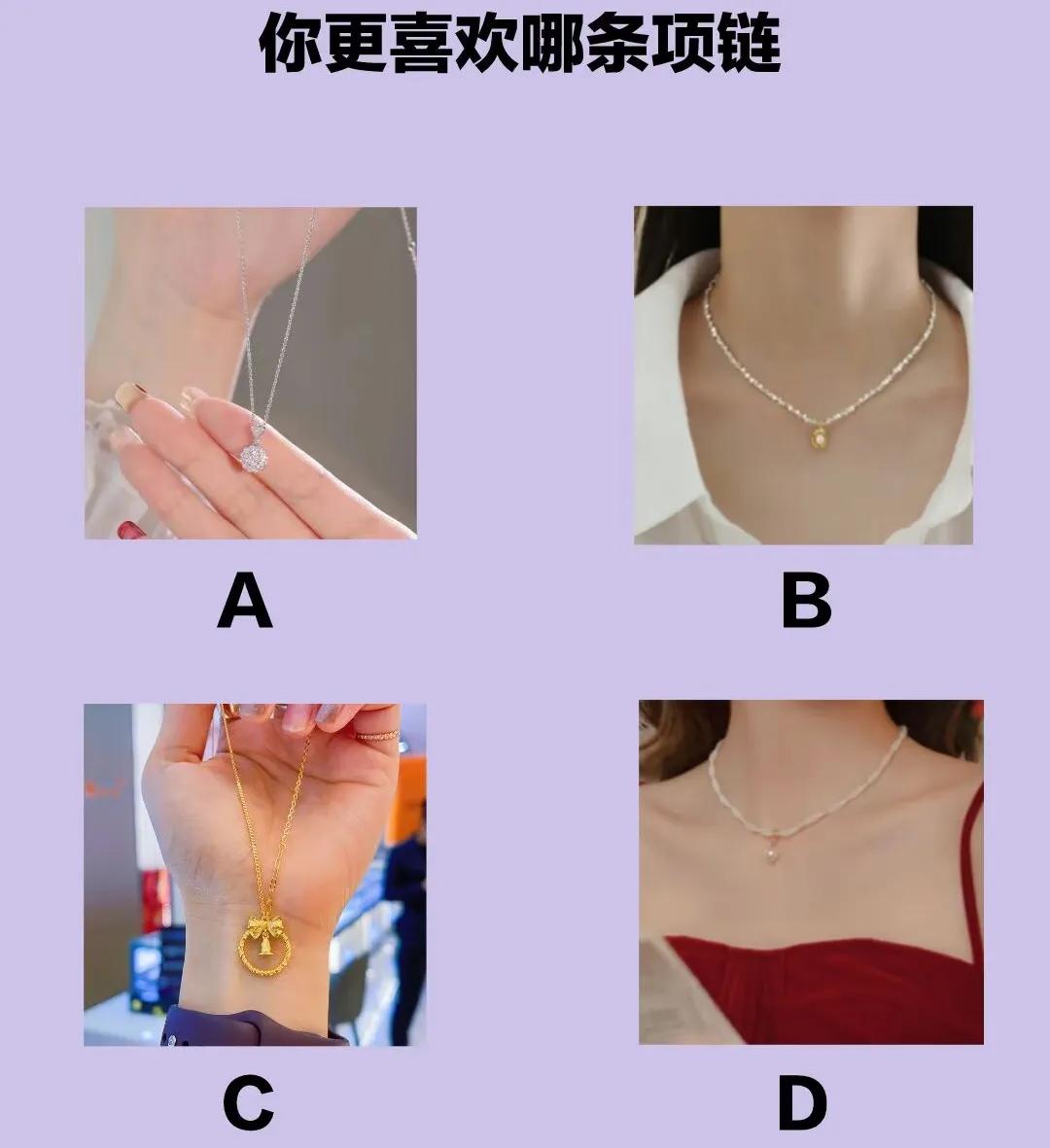 测测你后半生是穷是富？？
请大家理性看待，千万别太较真~
答案已经在评论区查看哦