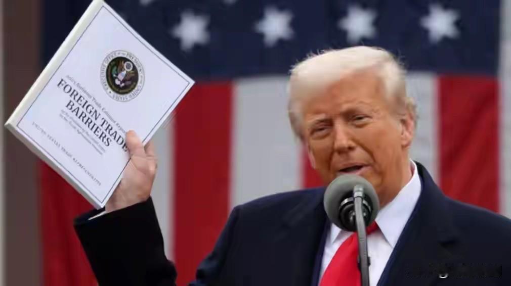 特朗普联大拒绝全球税，不等于美国会放弃单边关税

当地时间2026年9月22日，