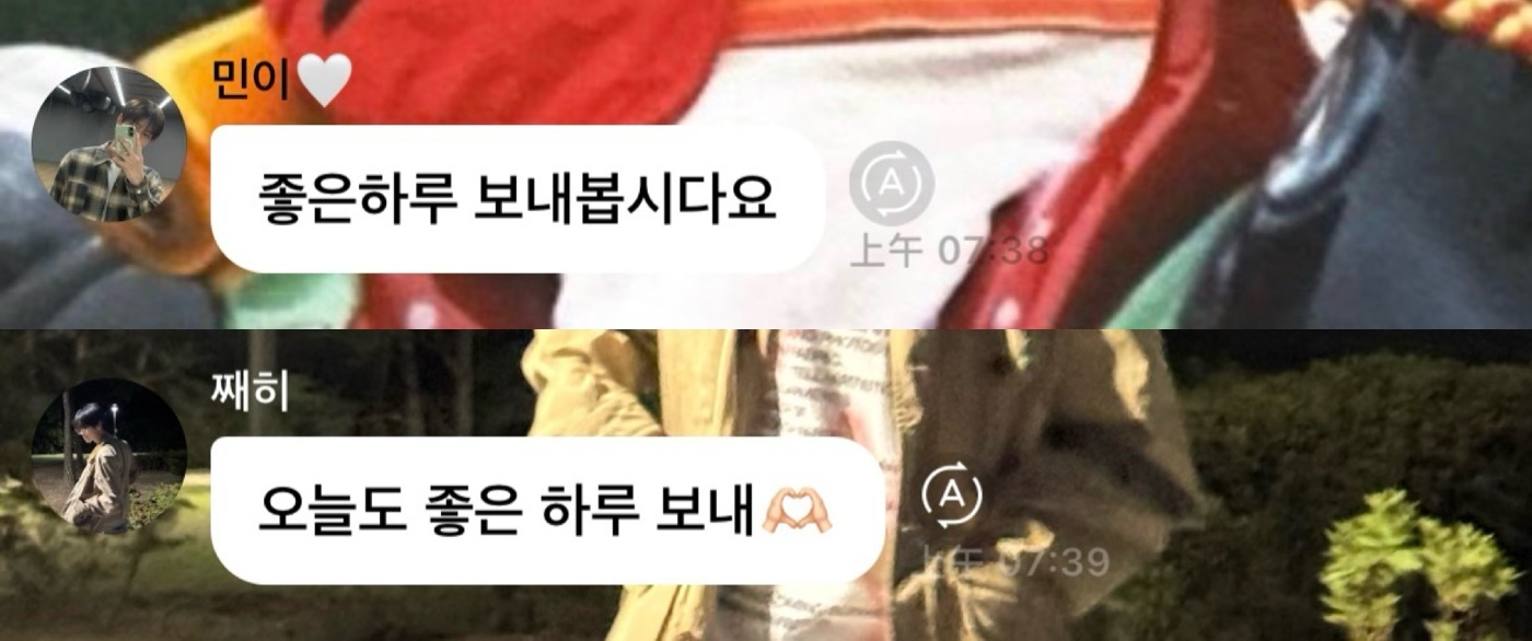 我宝宝们就这么巧的同时祝我度过美好的一天 美好的上班日哈哈哈。。 ​​​