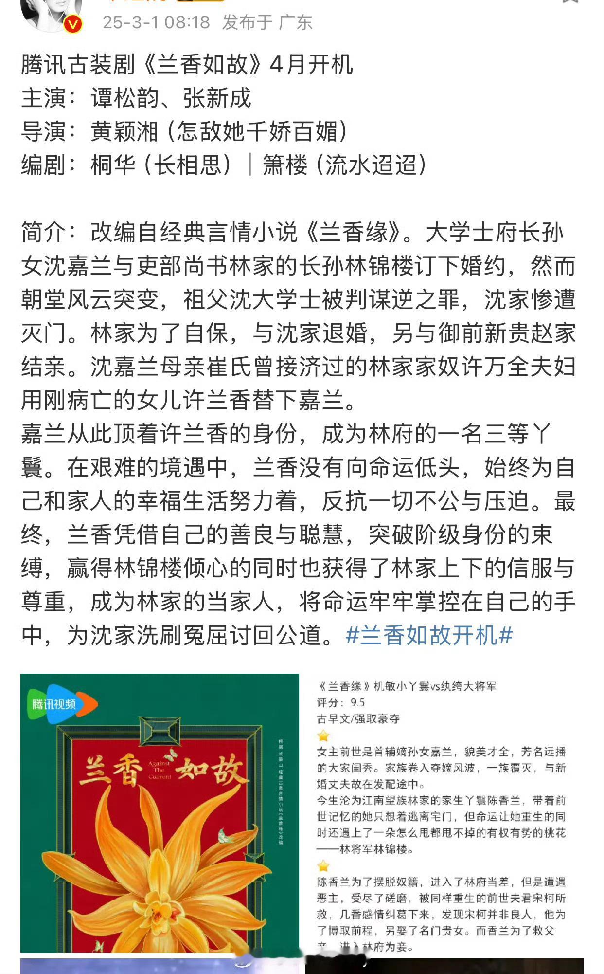 鹅💰多呗，用脚选角无所谓的 