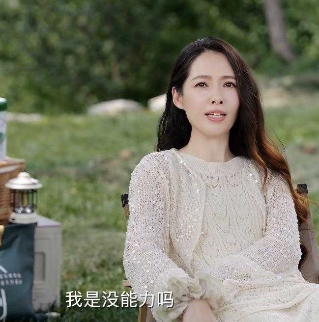 郭碧婷采访的时候说：我是没能力么？我要给人家生孩子，说得我们好可怜。

李静采访