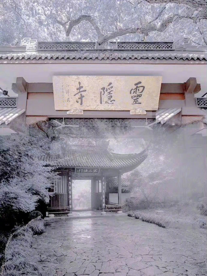 春夏秋冬的灵隐寺，刷到请不要无视🙏🏻 运势