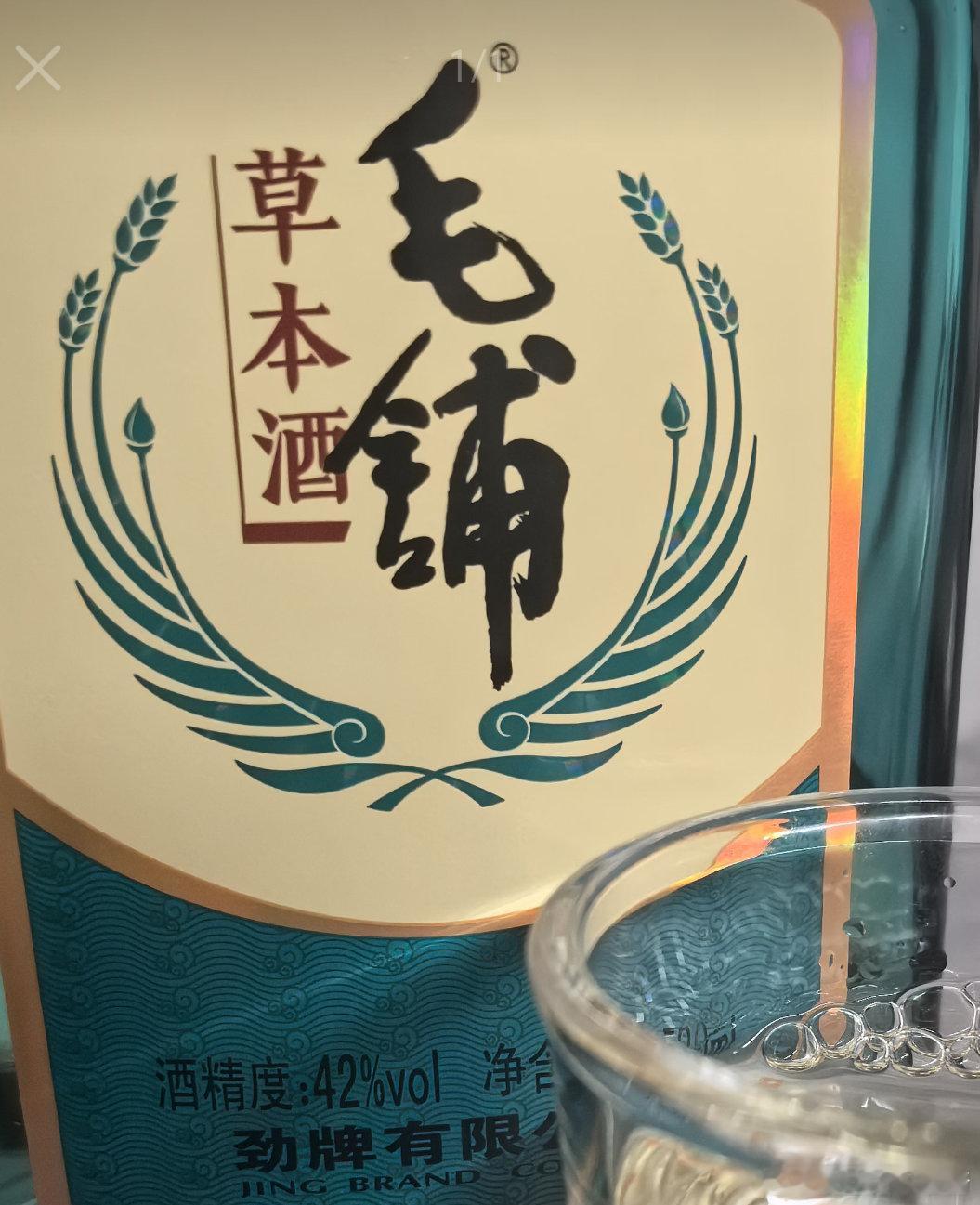 枸杞田里做个元气浓人旅途中做个元气浓人  喜欢没事的时候来一杯，特别是出去玩晚上