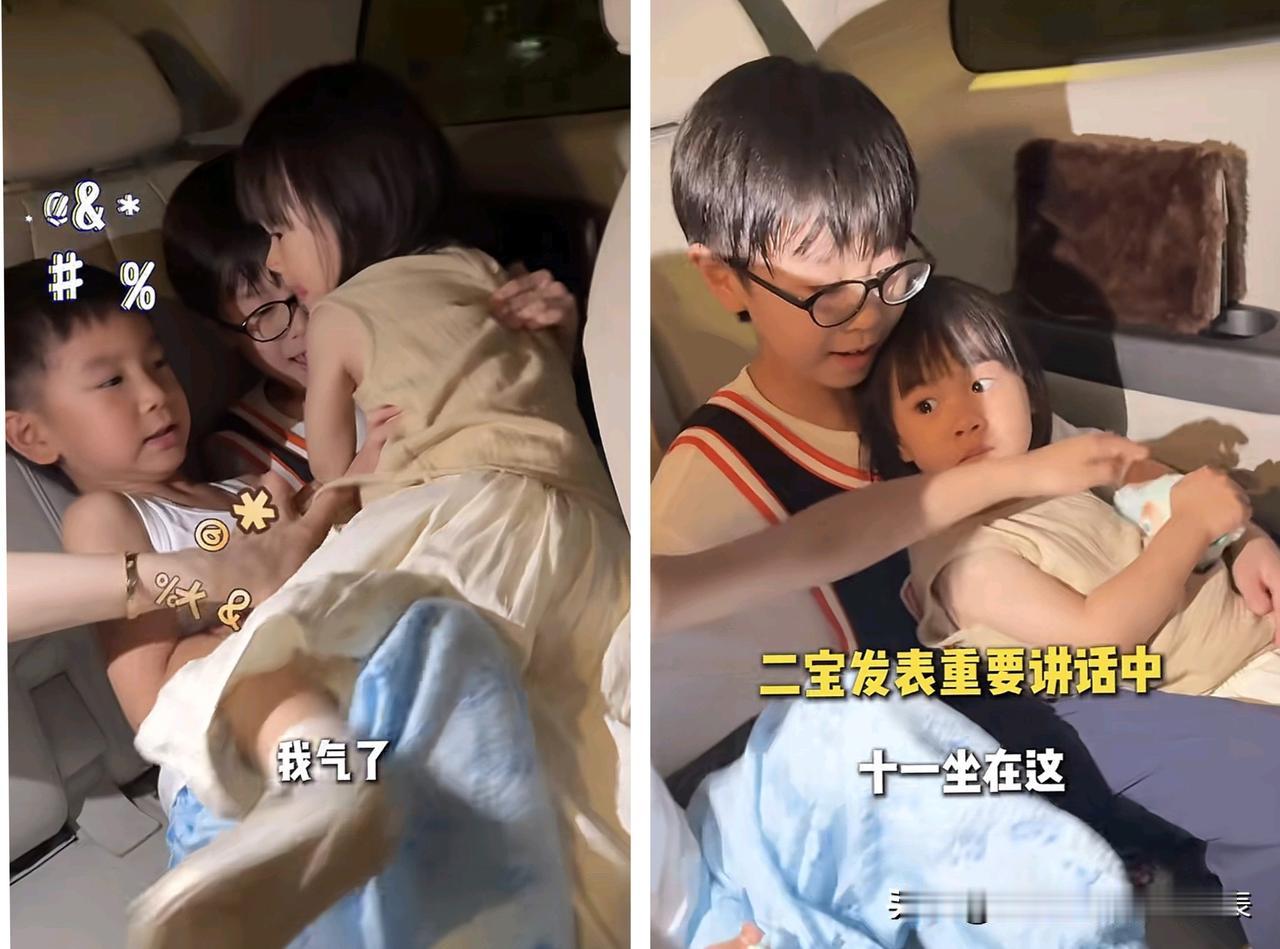 梁靖崑和周雨两家孩子真的是两小无猜。有点偶像剧的感觉[呲牙]！男主角凉皮，女主角