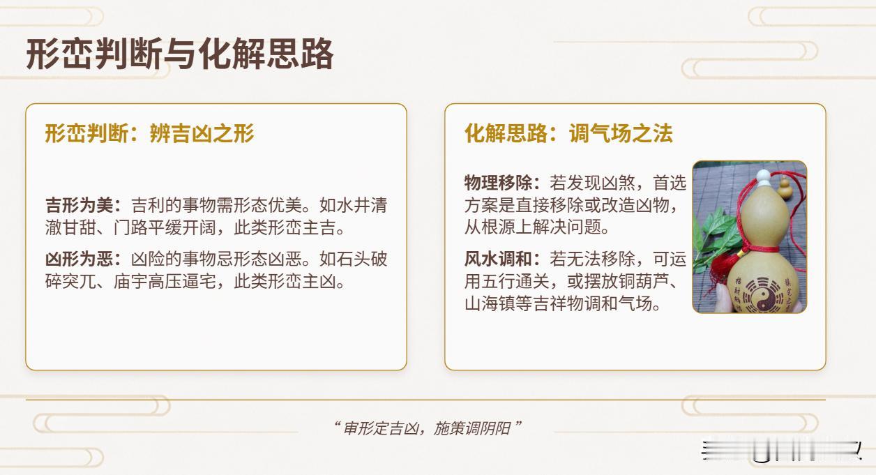 二十四山劫煞断诀（十二）：丙山
在传统民俗文化中，针对丙山壬向的建筑，古人认为辛