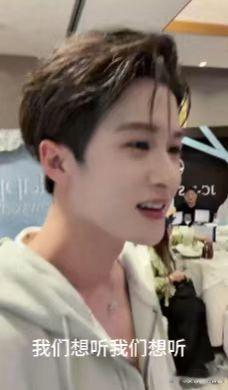 檀健次 老板庆功宴也得表演檀健次真的超级好啊！而且说唱就唱，还唱的超级好，檀健次