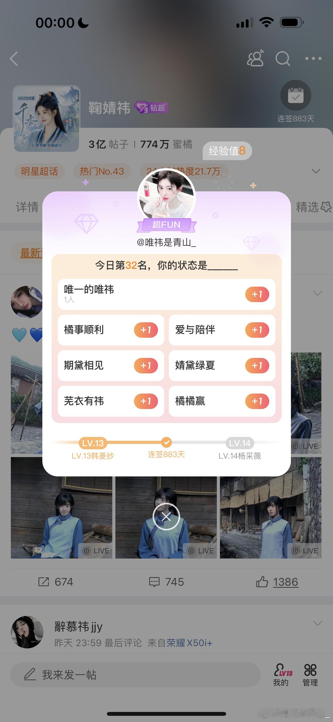 我是神呀。 