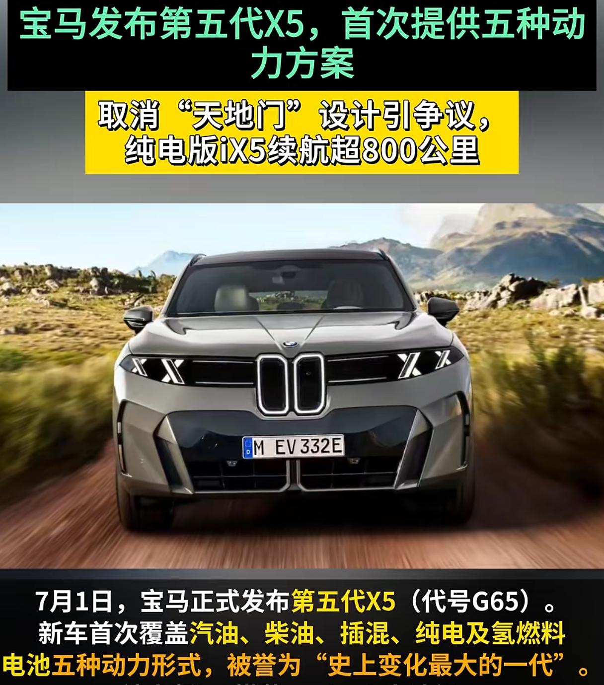 是我审美出问题了吗？
我怎么觉得这车丑得离谱，
前脸中间两个“圈圈”，两边各两个
