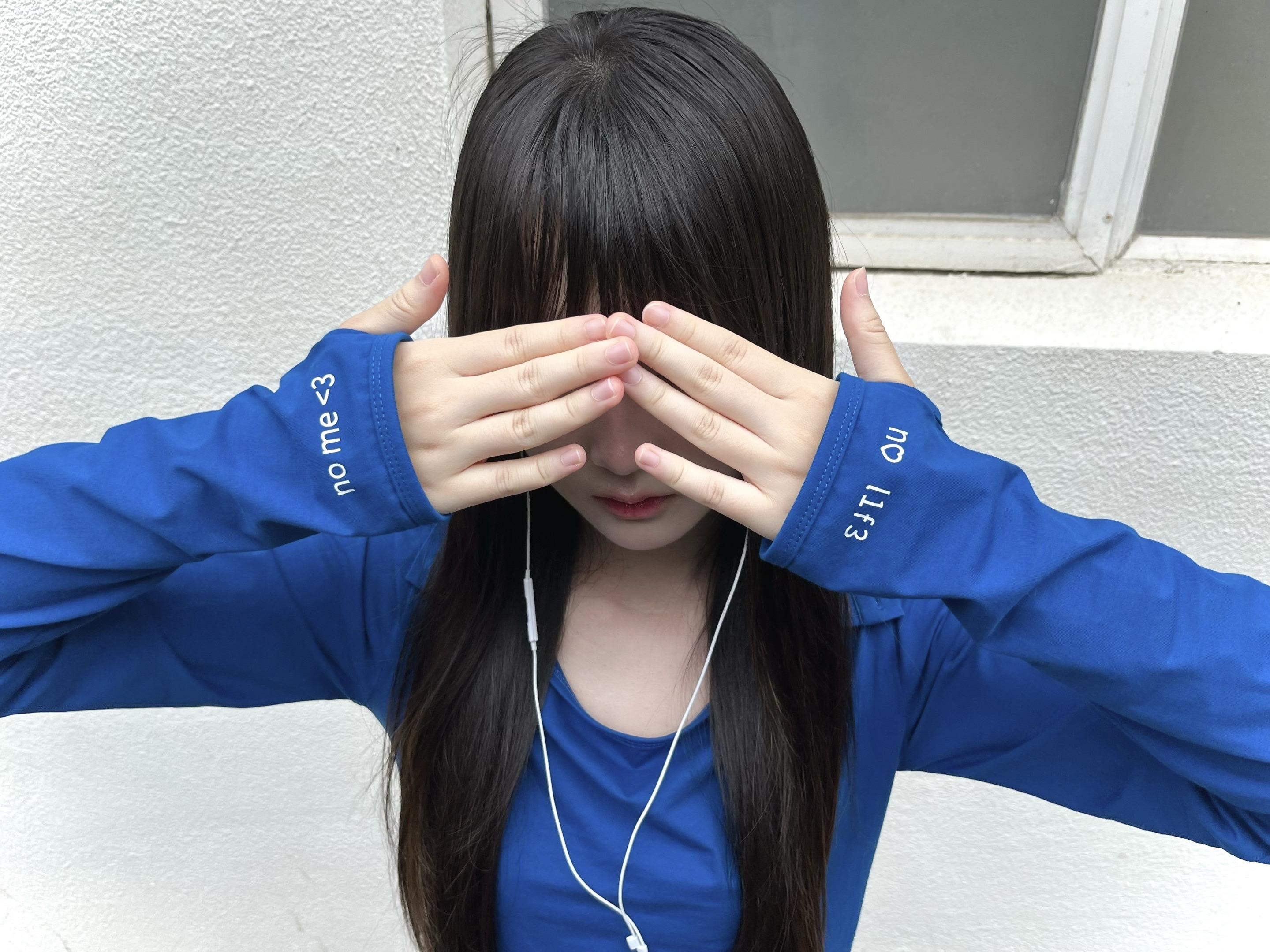 no me no life