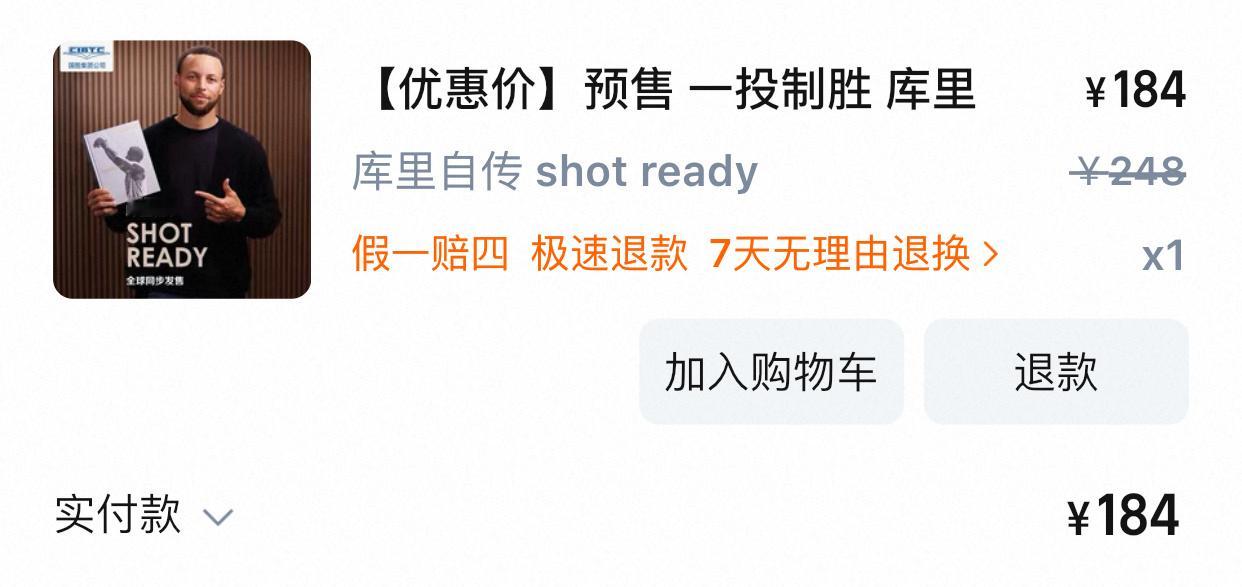 说买就买，期待发货下个月买绘本[舔屏] ​​​