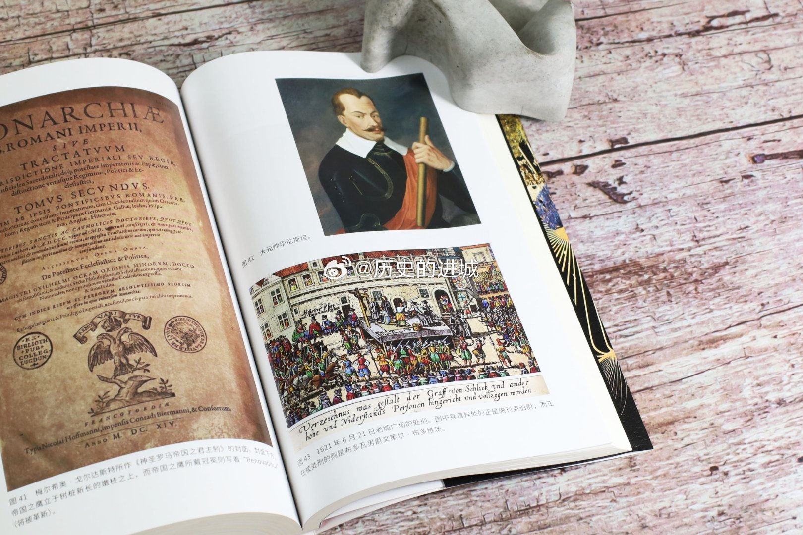 转发赠书一部足以剖析欧洲精神内核的神圣罗马帝国史。这段历史不仅是一把理解欧洲基督