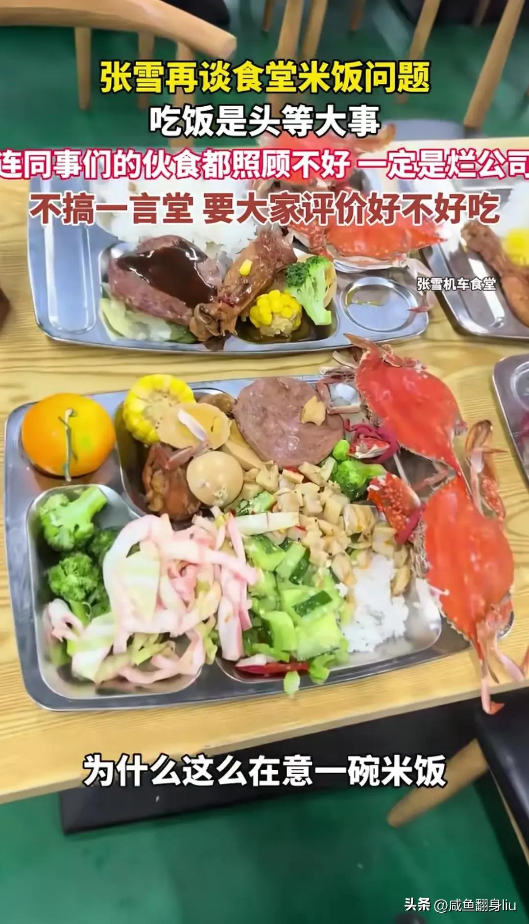 不能对员工太好，老板与员工的关系就像男人对女人，远之则逊，近之则怨。

以后只要