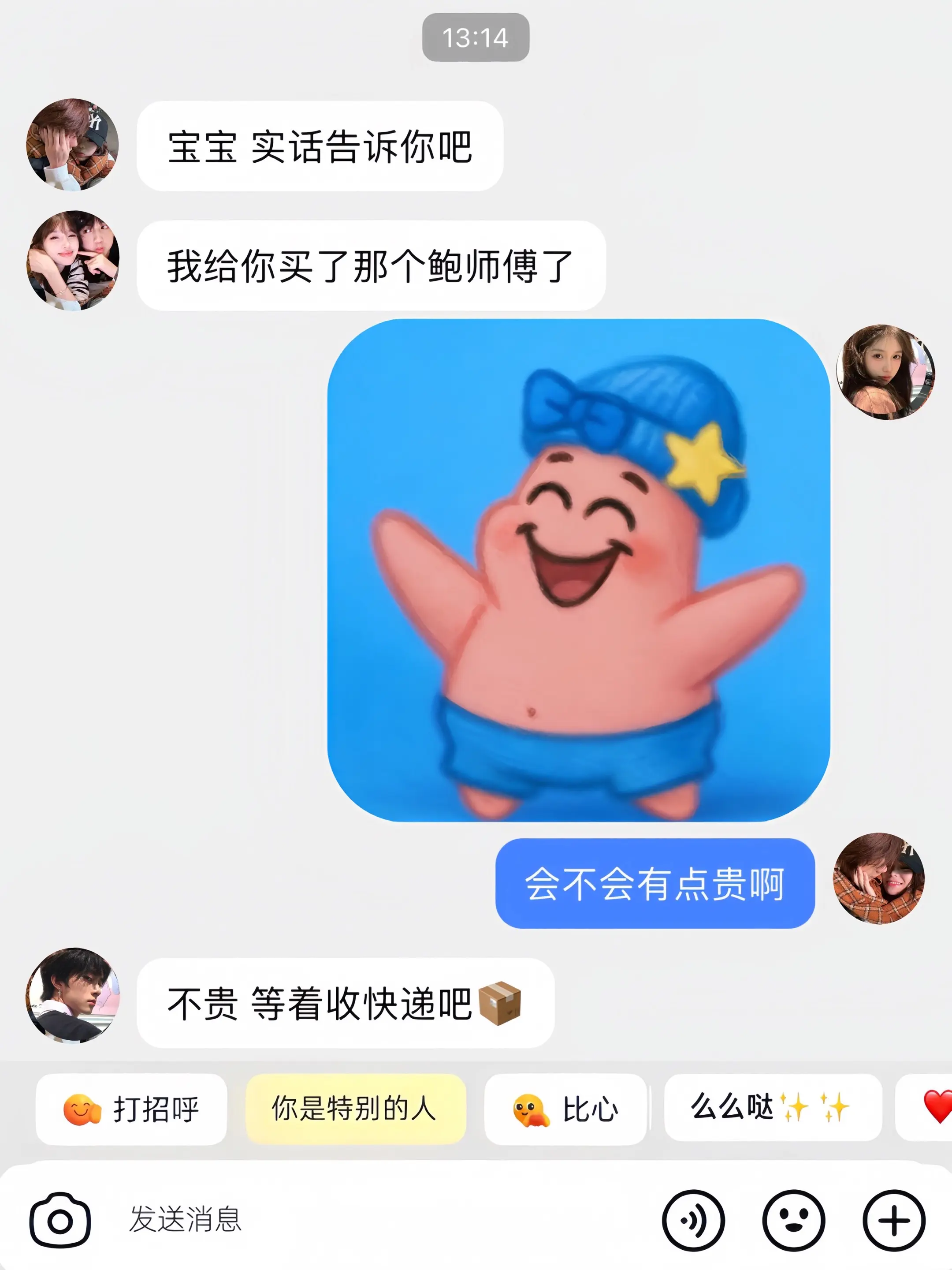 如果幸福是一盒鲍师傅蛋黄酥