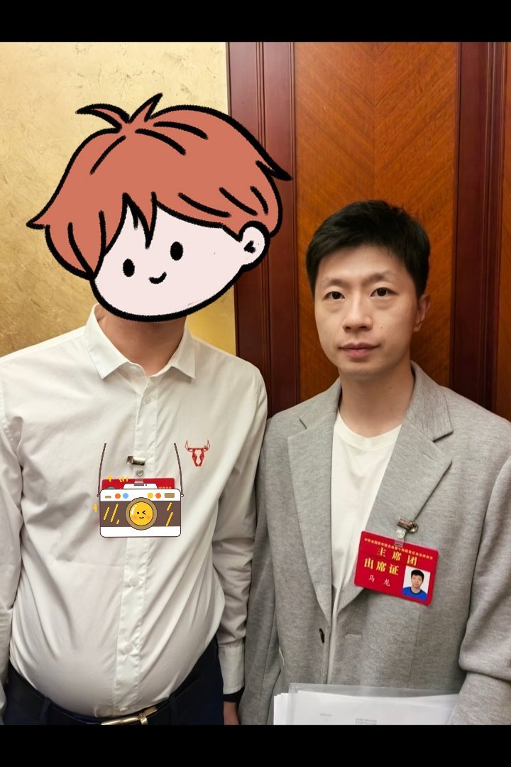 好像那个散会后走一路合一路的既视感 ​​​