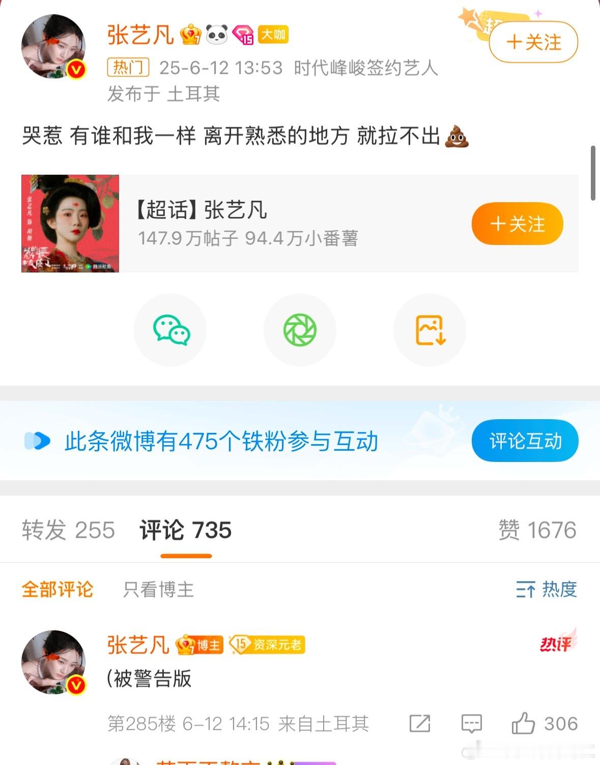 凡凡姐姐...................................我