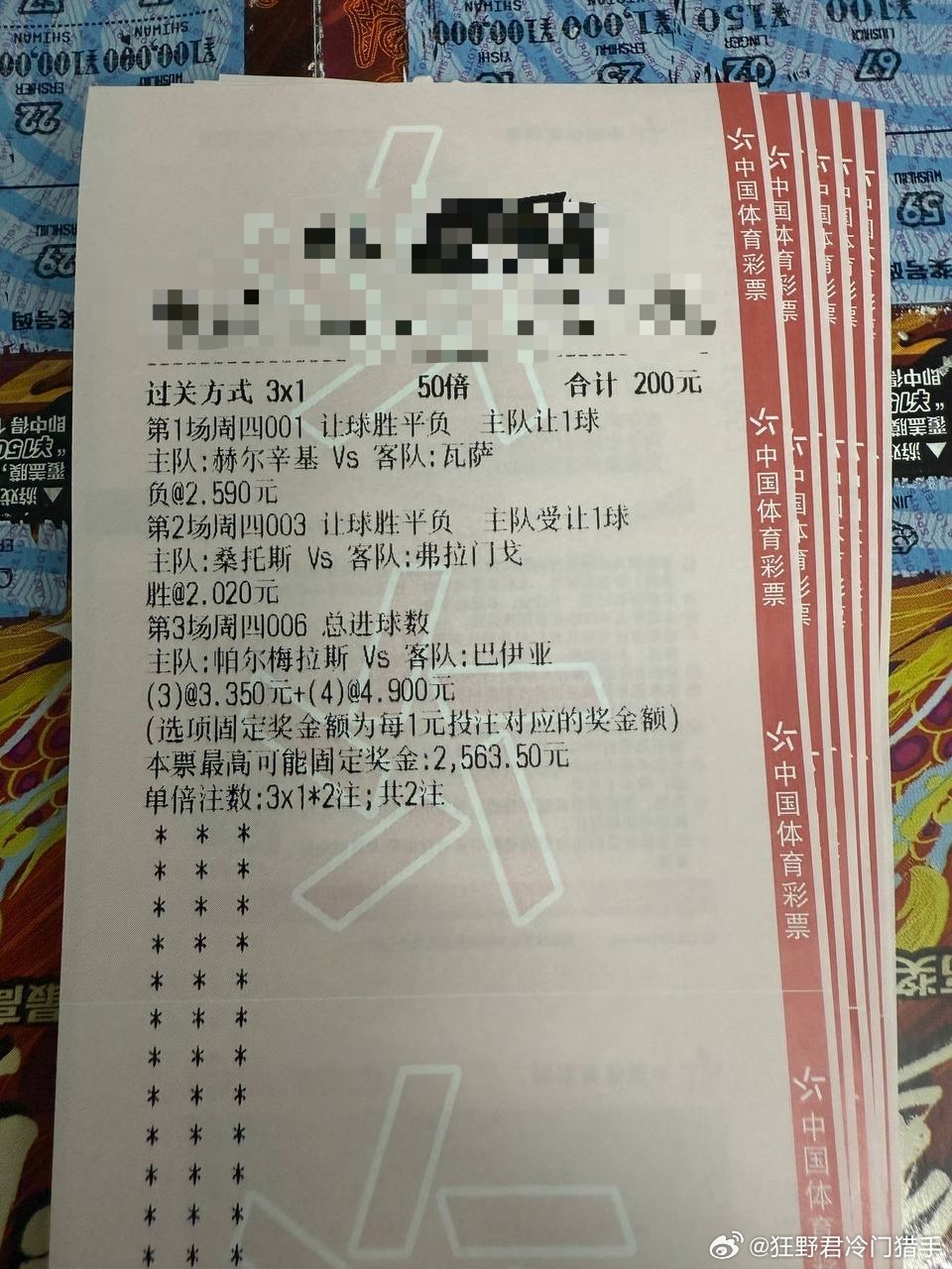 桑托斯死磕弗拉门戈能否爆冷守住底线？周四：001 芬超球队：赫尔辛基vs瓦斯风向
