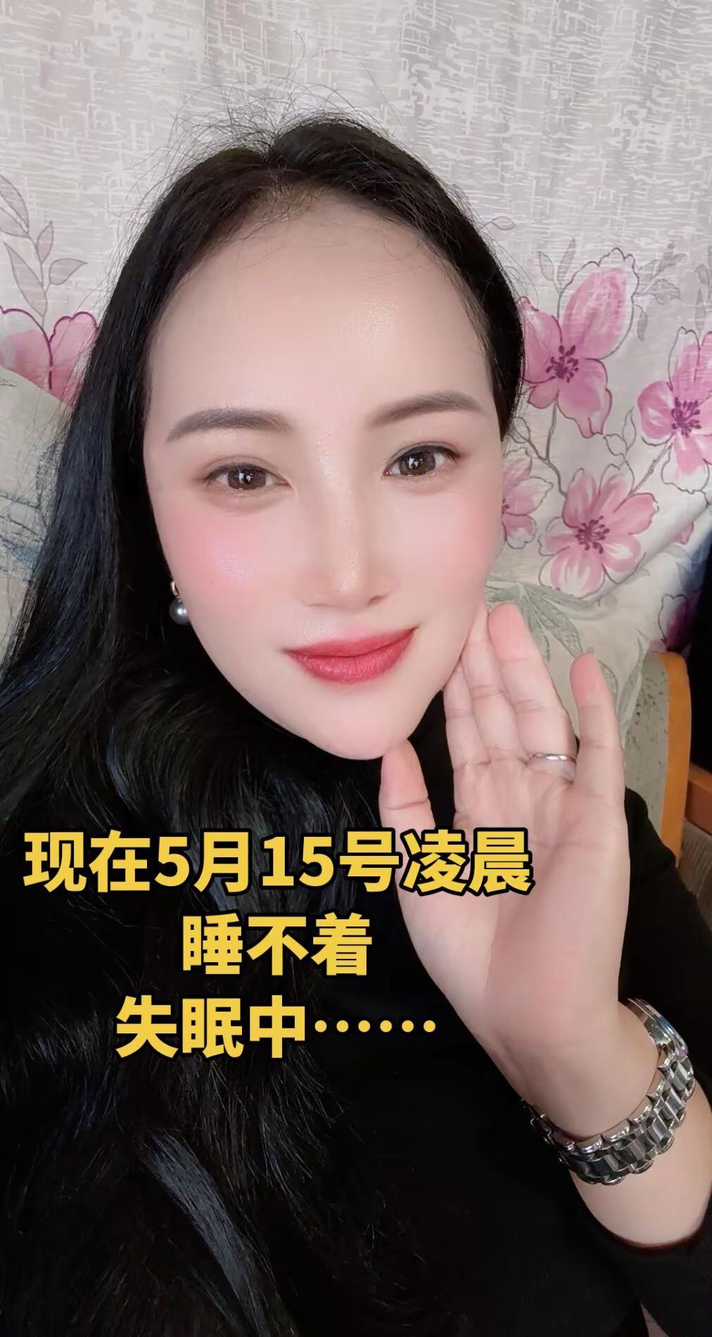 失眠。睡不着失眠 睡不着 熬夜 熬夜冠军