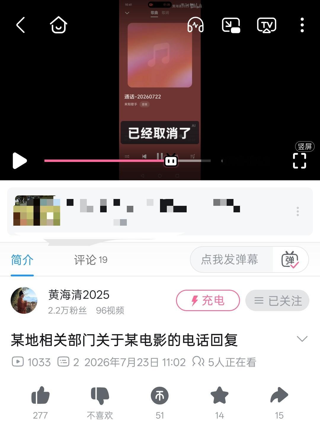 这什么电影的上映计划？还要观众看到宣发之后，去询问当地有关部门，才能知道上不上映